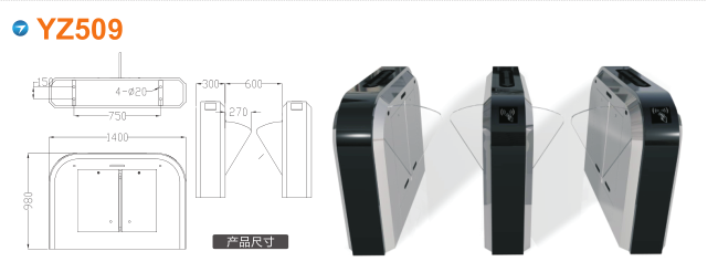 张家口崇礼区翼闸四号