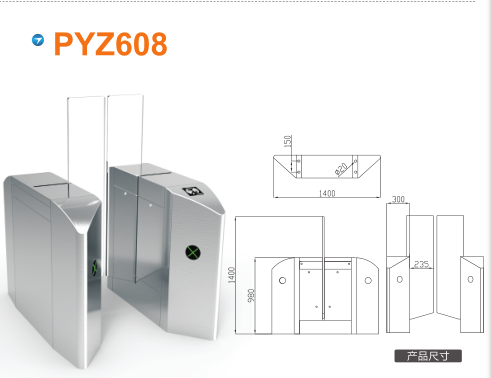 张家口崇礼区平移闸PYZ608