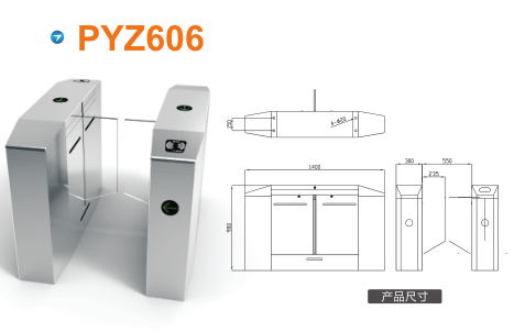 张家口崇礼区平移闸PYZ606